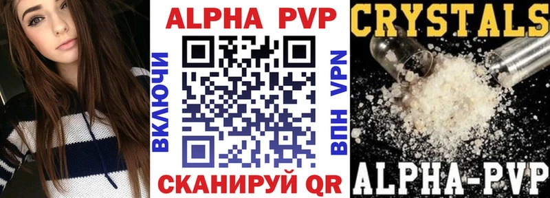 Купить закладку Удачный A PVP  Конопля  Cocaine  Мефедрон  ГАШ 