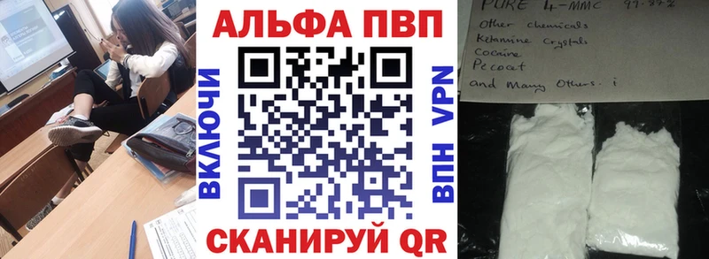 закладки Удачный Альфа ПВП Соль