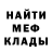 Метадон VHQ Ianosh Buzhnitsa