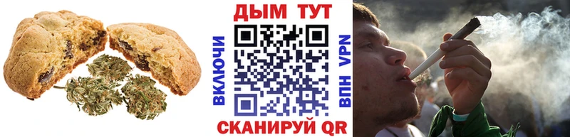 Еда ТГК конопля  купить закладку  Удачный 