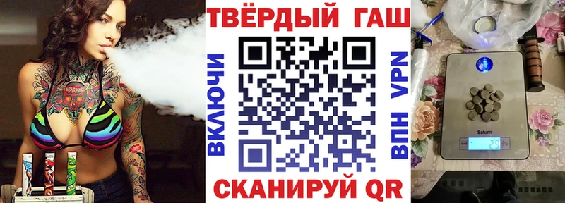 ГАШИШ хэш Удачный