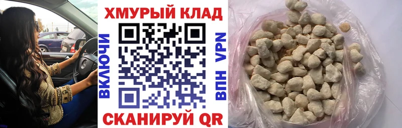 Героин Афган  купить   Удачный 