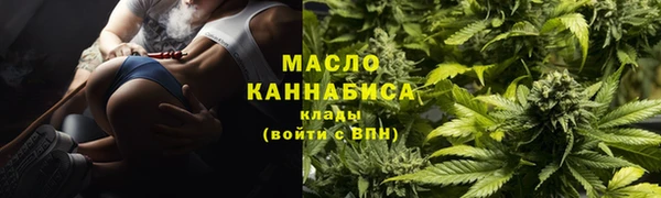 первитин Алексин
