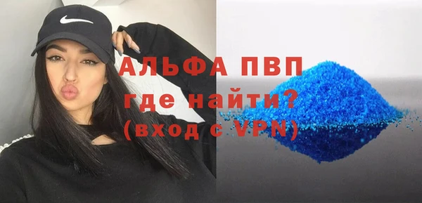 первитин Алексин