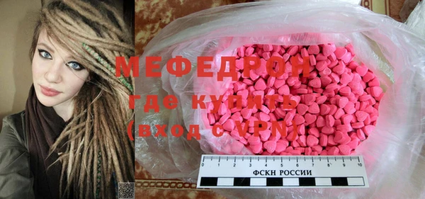 первитин Алексин