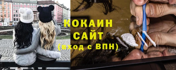 альфа пвп VHQ Покачи