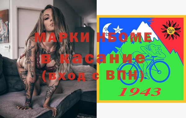 первитин Алексин