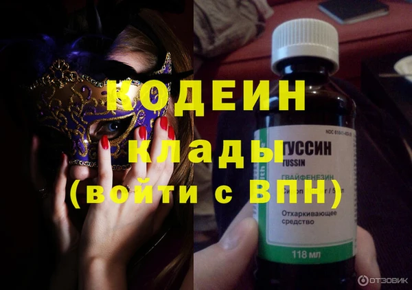 первитин Алексин