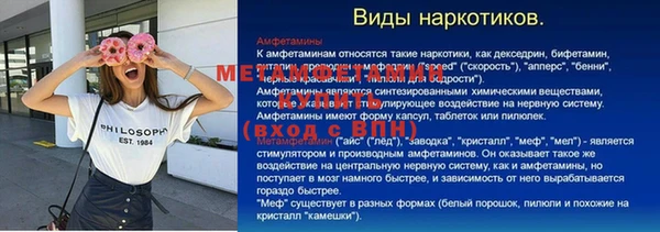 первитин Алексин