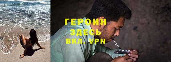 сатива Покровск