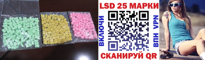 хочу   Удачный  ЛСД экстази кислота 