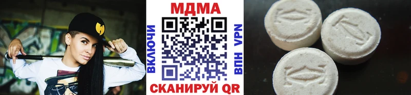 MDMA кристаллы  купить наркоту  Удачный 
