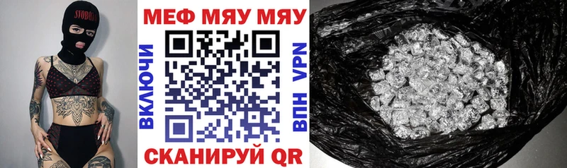 МЯУ-МЯУ 4 MMC  Удачный 