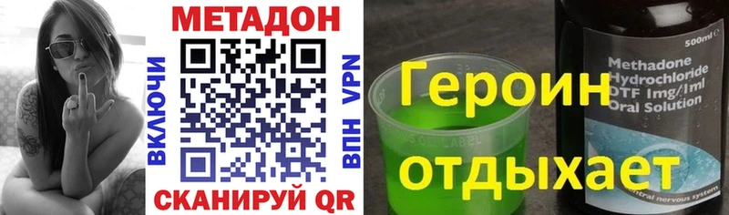 Метадон мёд купить сайты ссылка на мегу ссылки Удачный