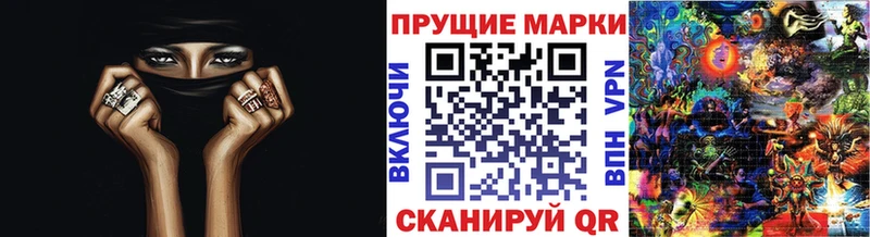 Марки NBOMe 1,5мг Удачный