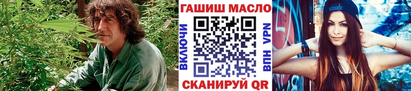 даркнет Telegram  купить  сайты  Удачный  Дистиллят ТГК гашишное масло 