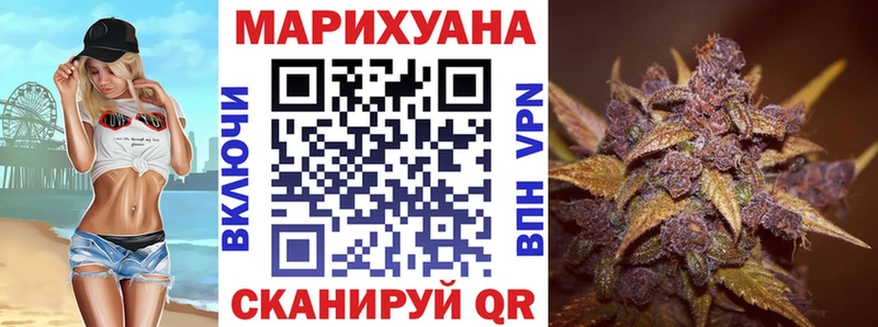 гидра как зайти  Удачный  Канабис марихуана 